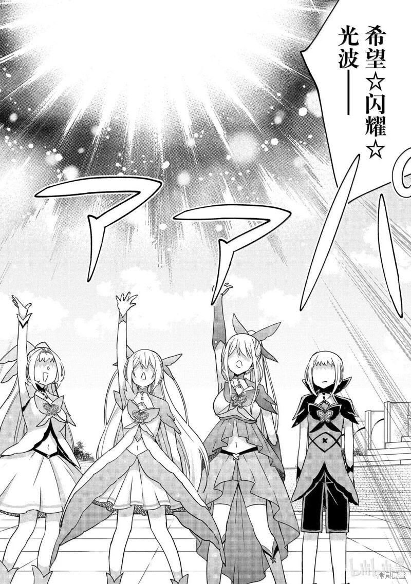 第120.2话 第11页