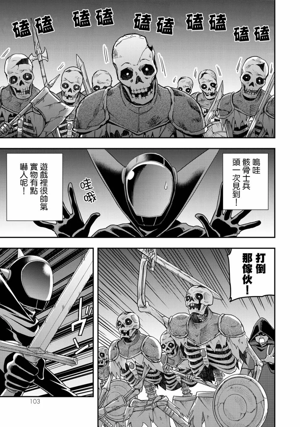 第11话 第13页