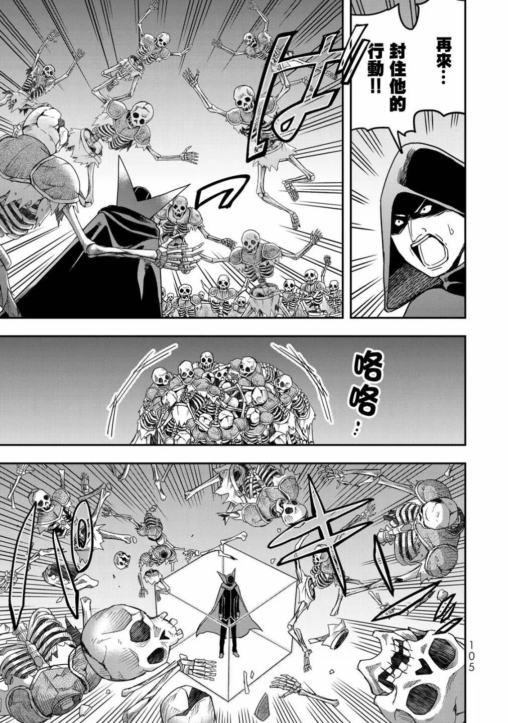 第11话 第15页