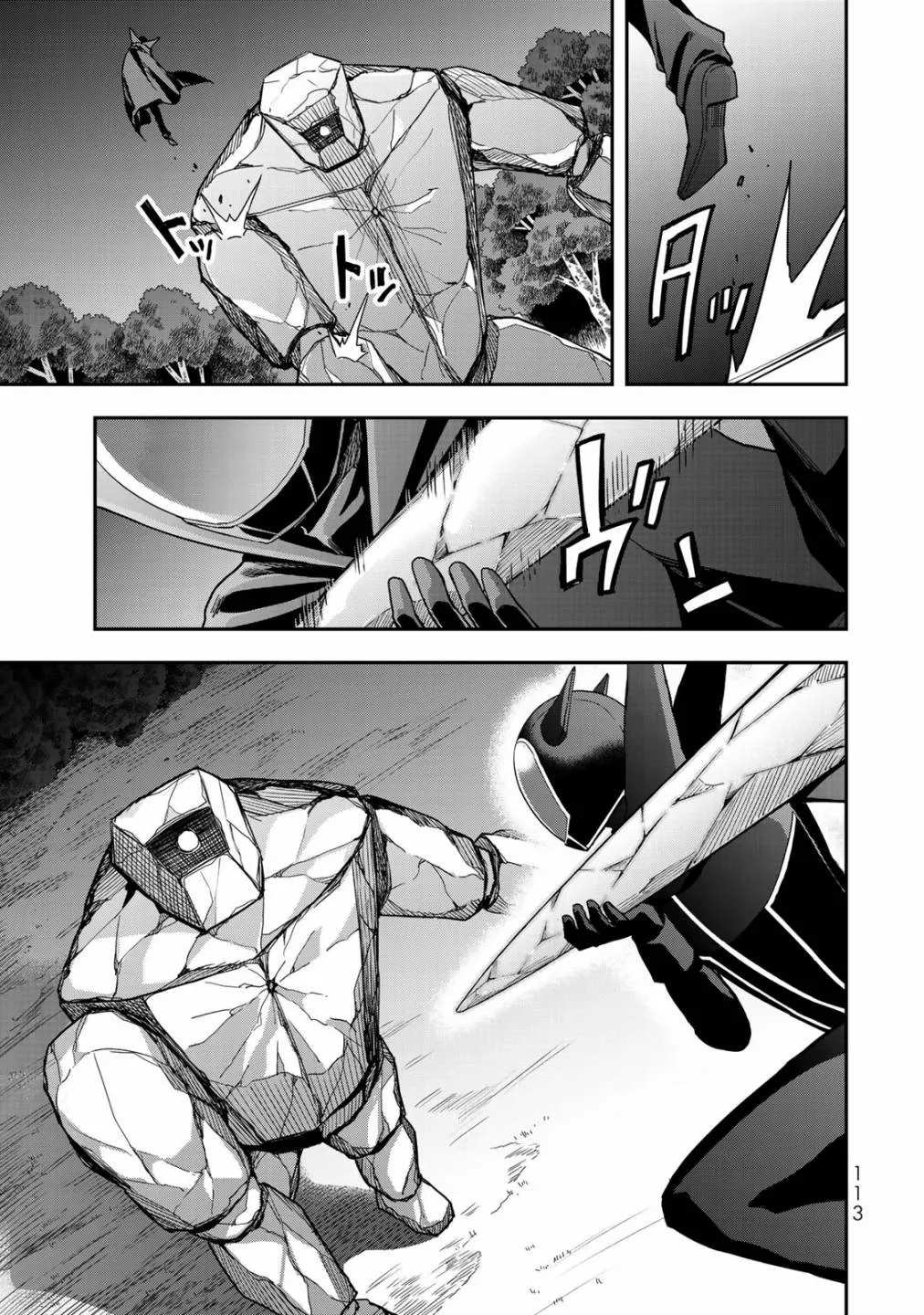 第11话 第23页