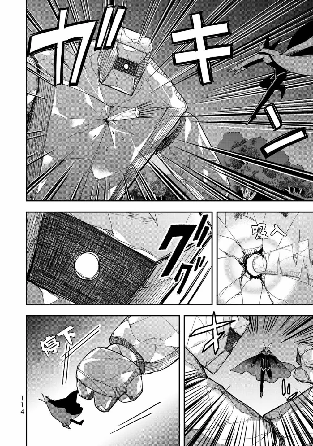 第11话 第24页