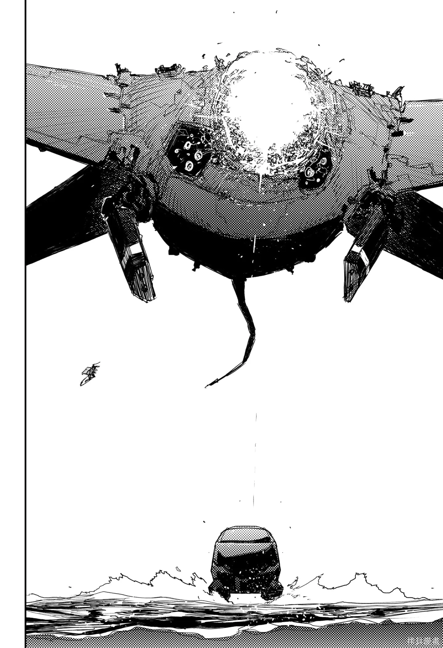 第38话 第20页