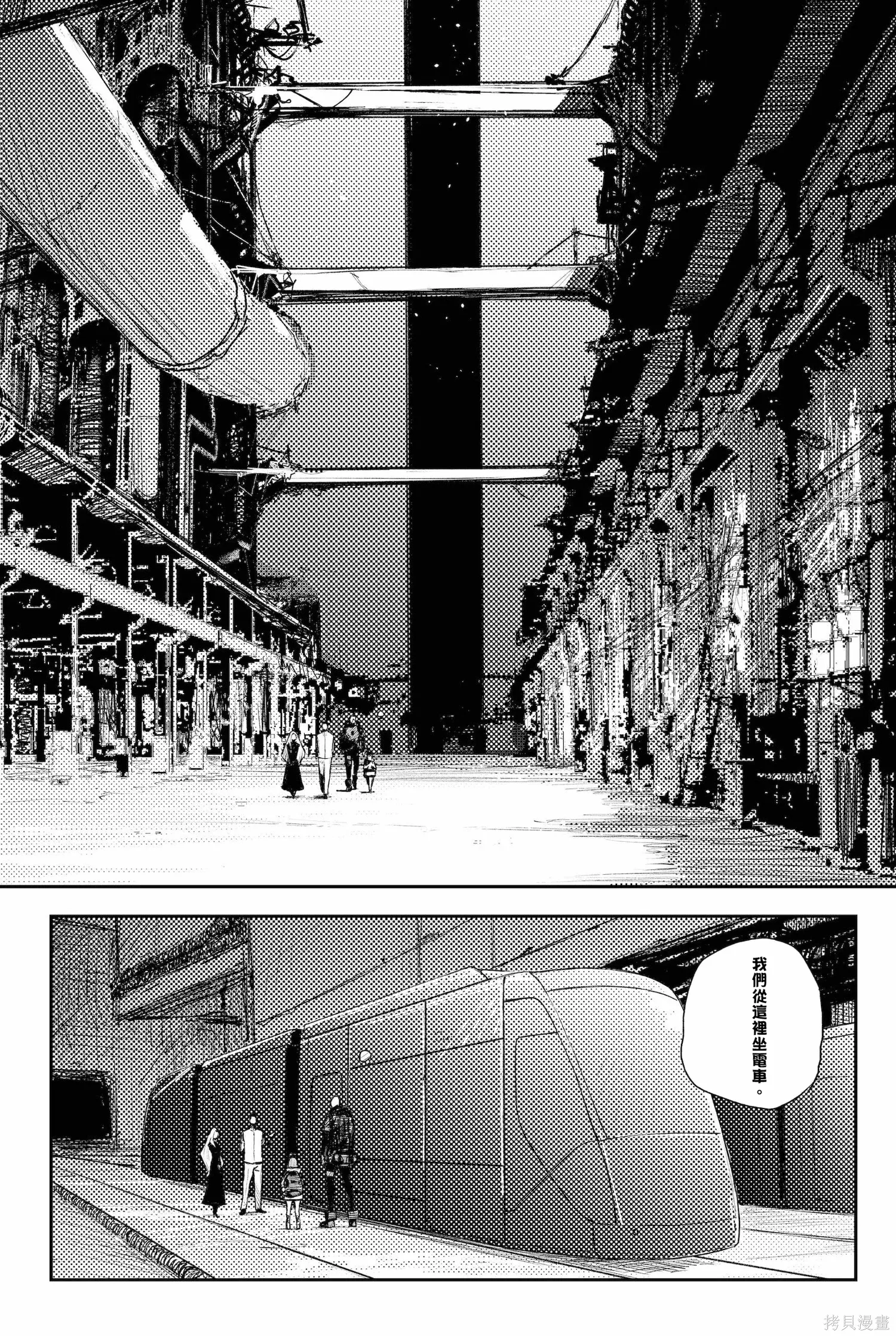 第45话 第10页