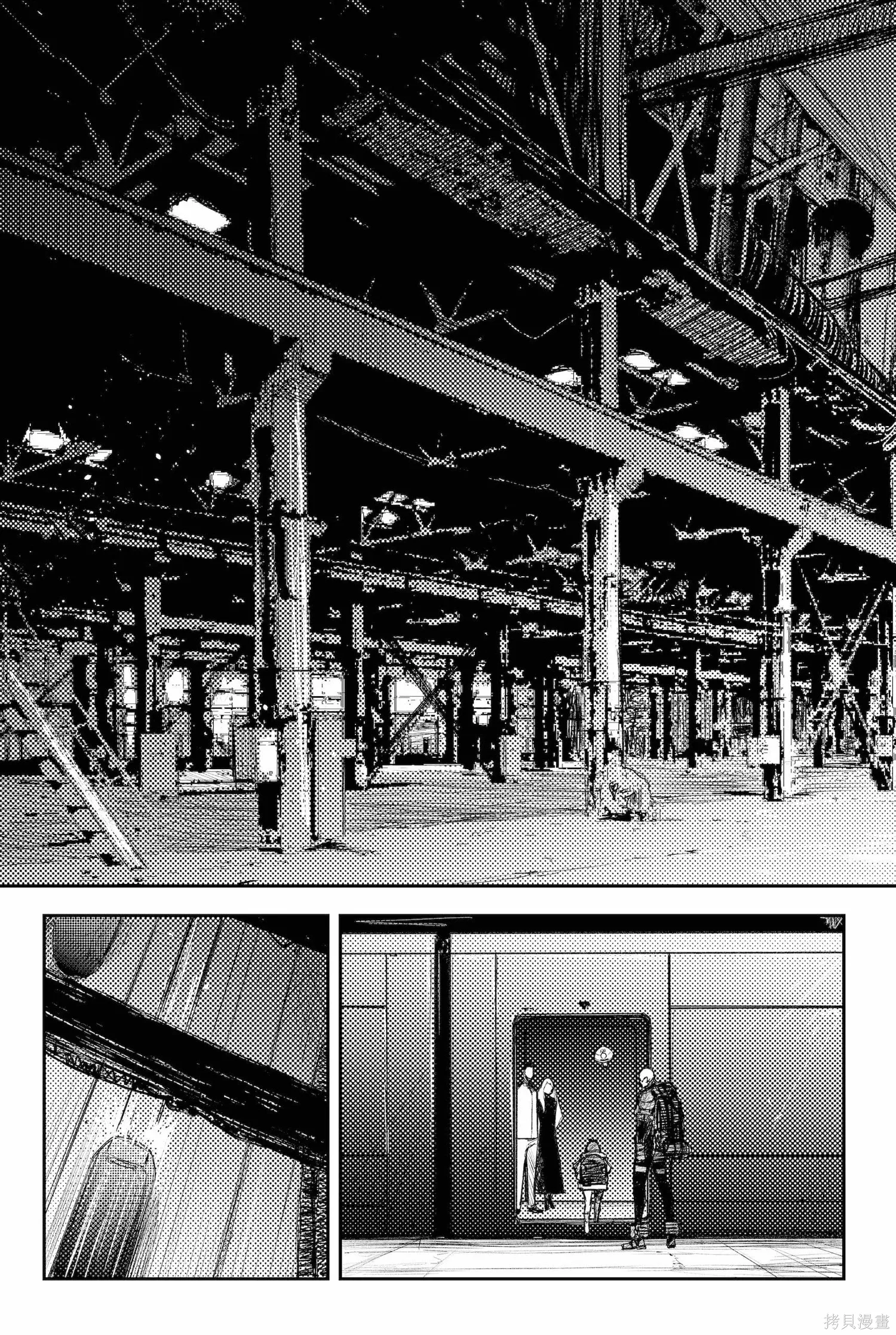 第45话 第11页