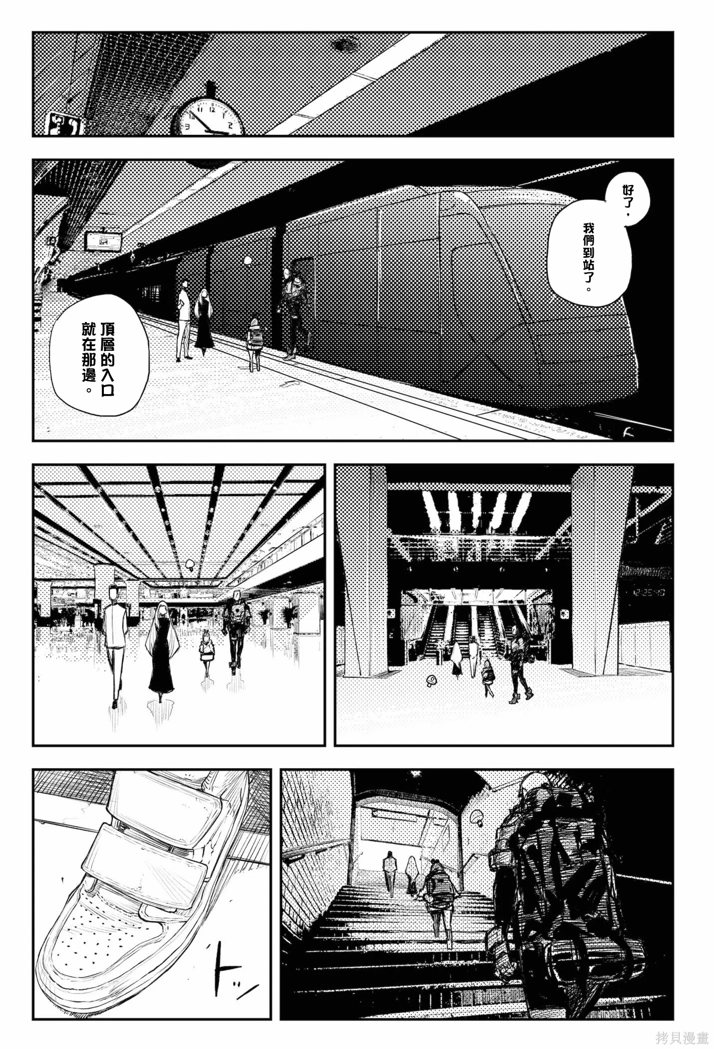 第45话 第15页