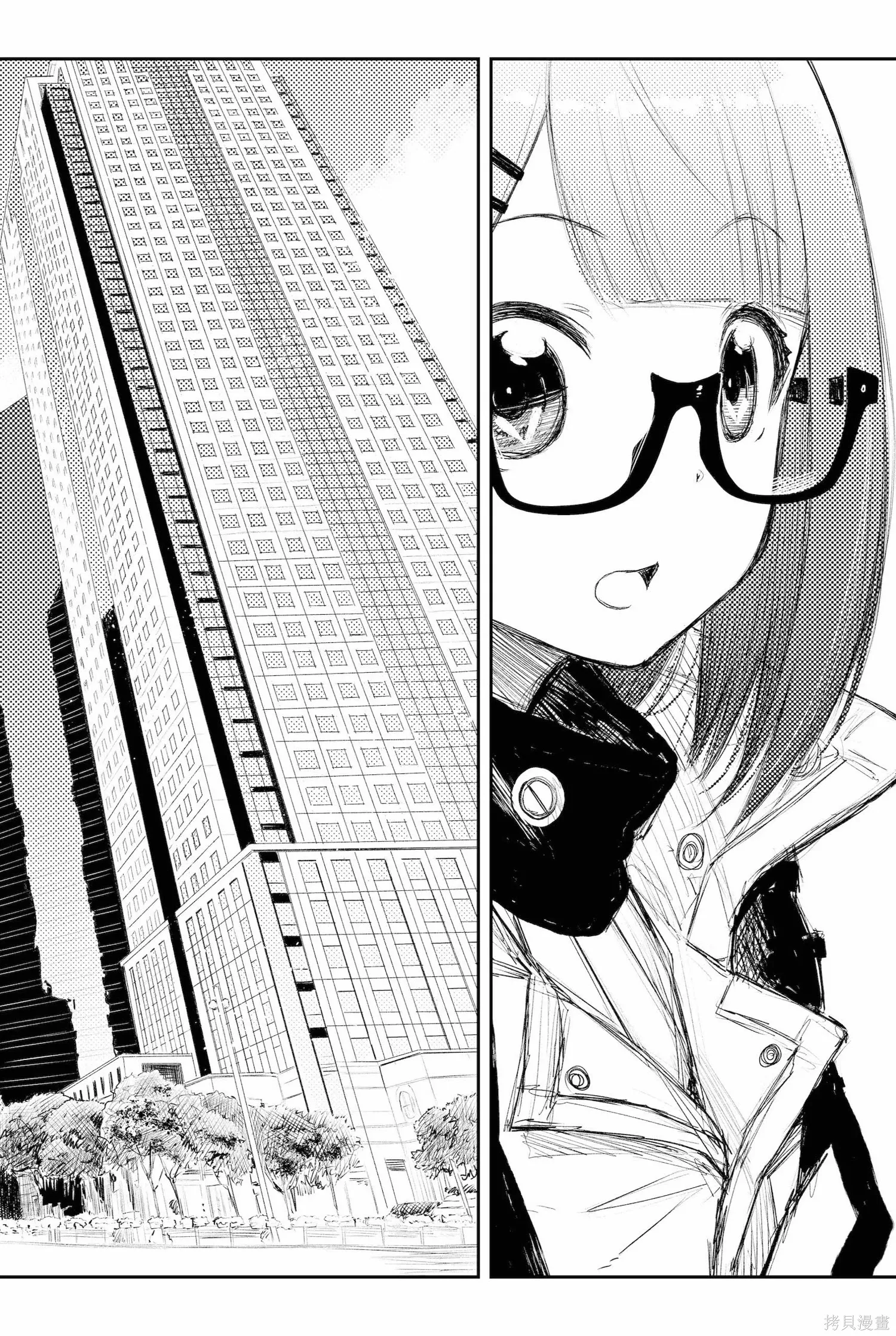第45话 第16页