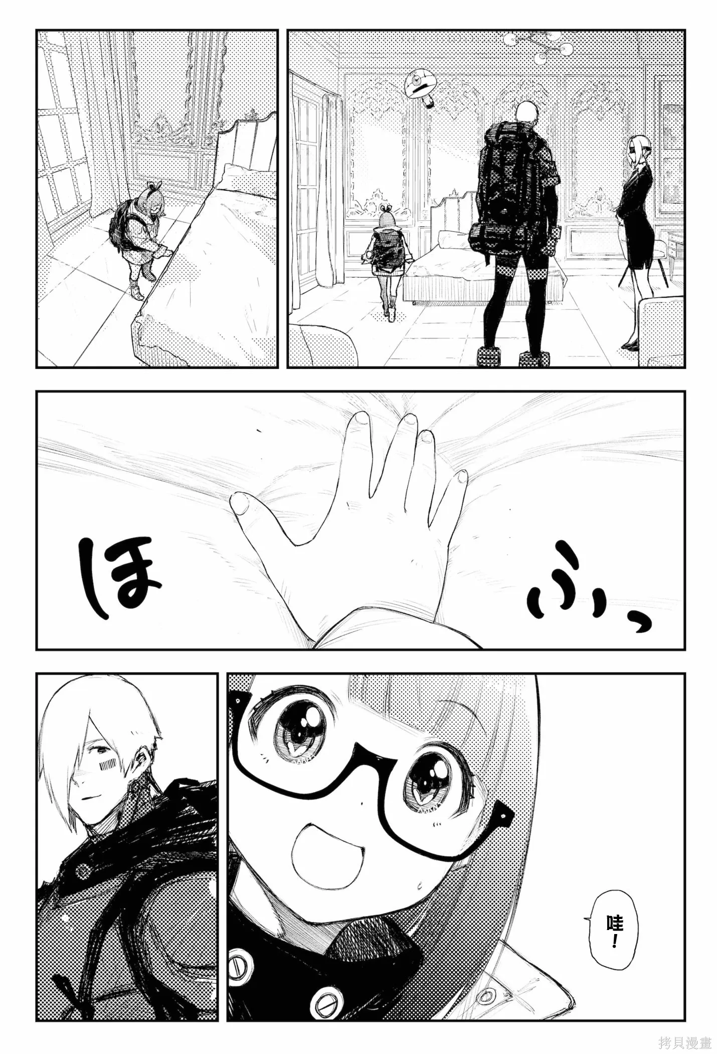 第45话 第22页