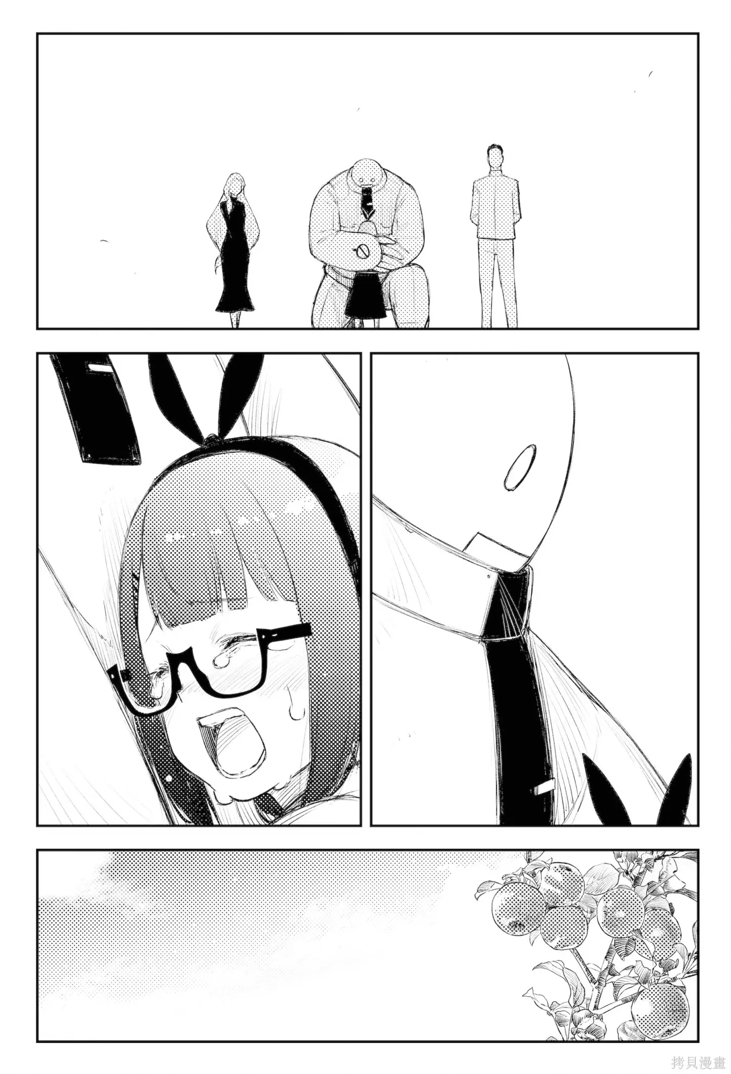 第49话 第17页