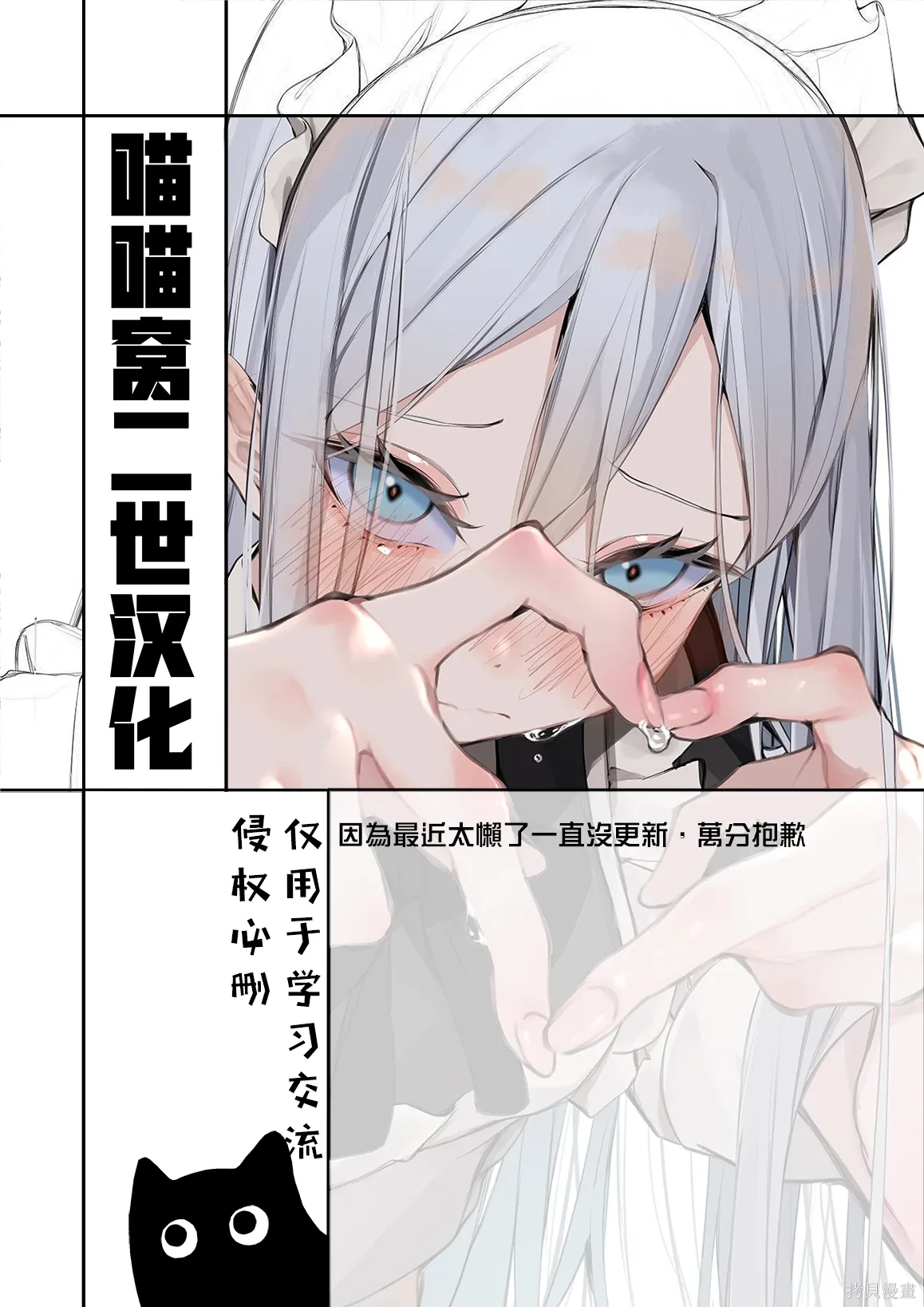 第49话 第23页