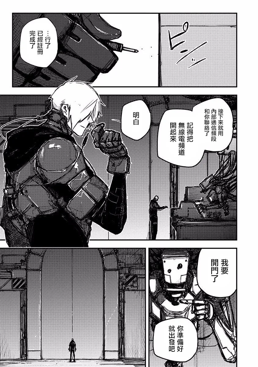 第12话 第1页