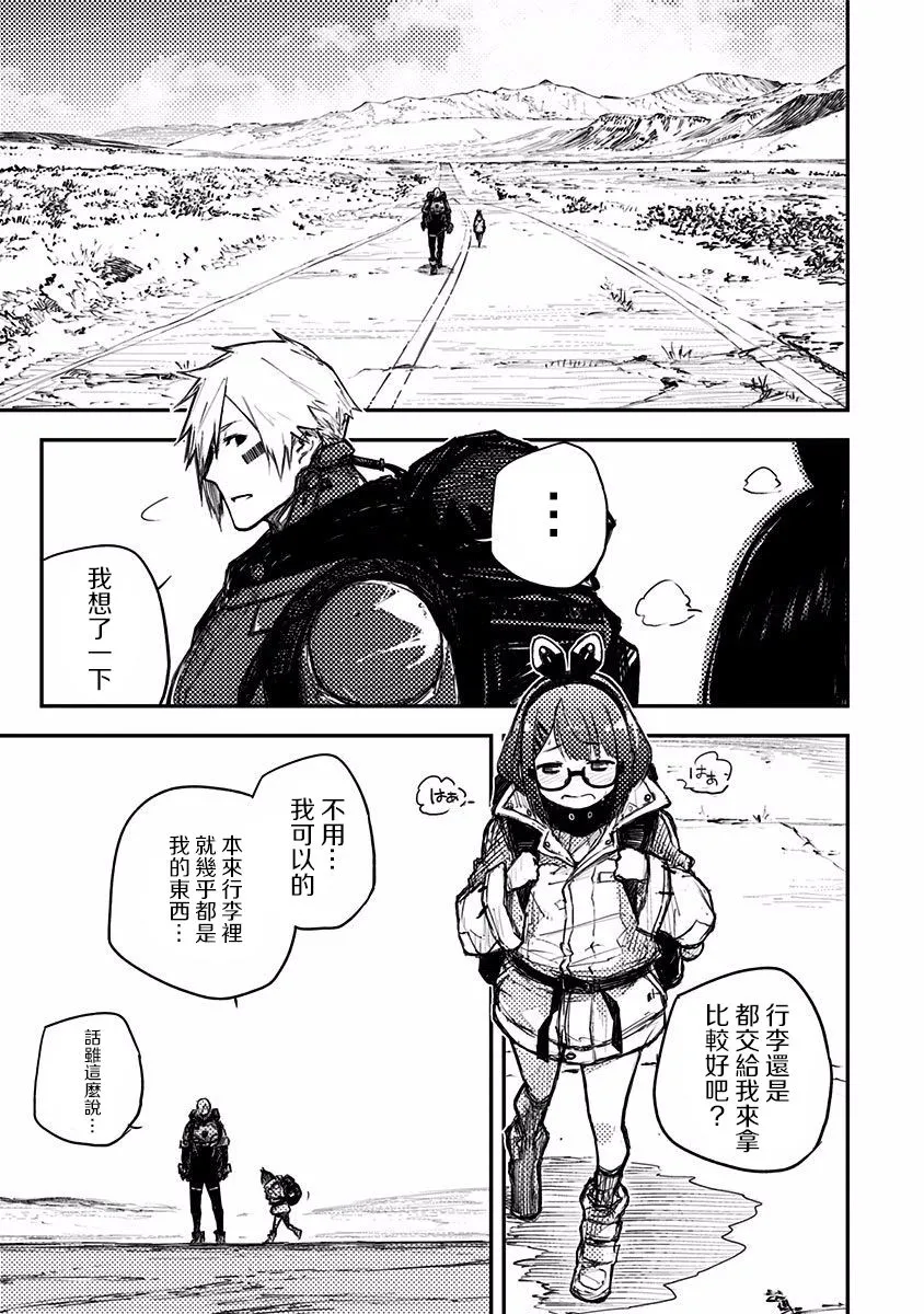 7话 第1页