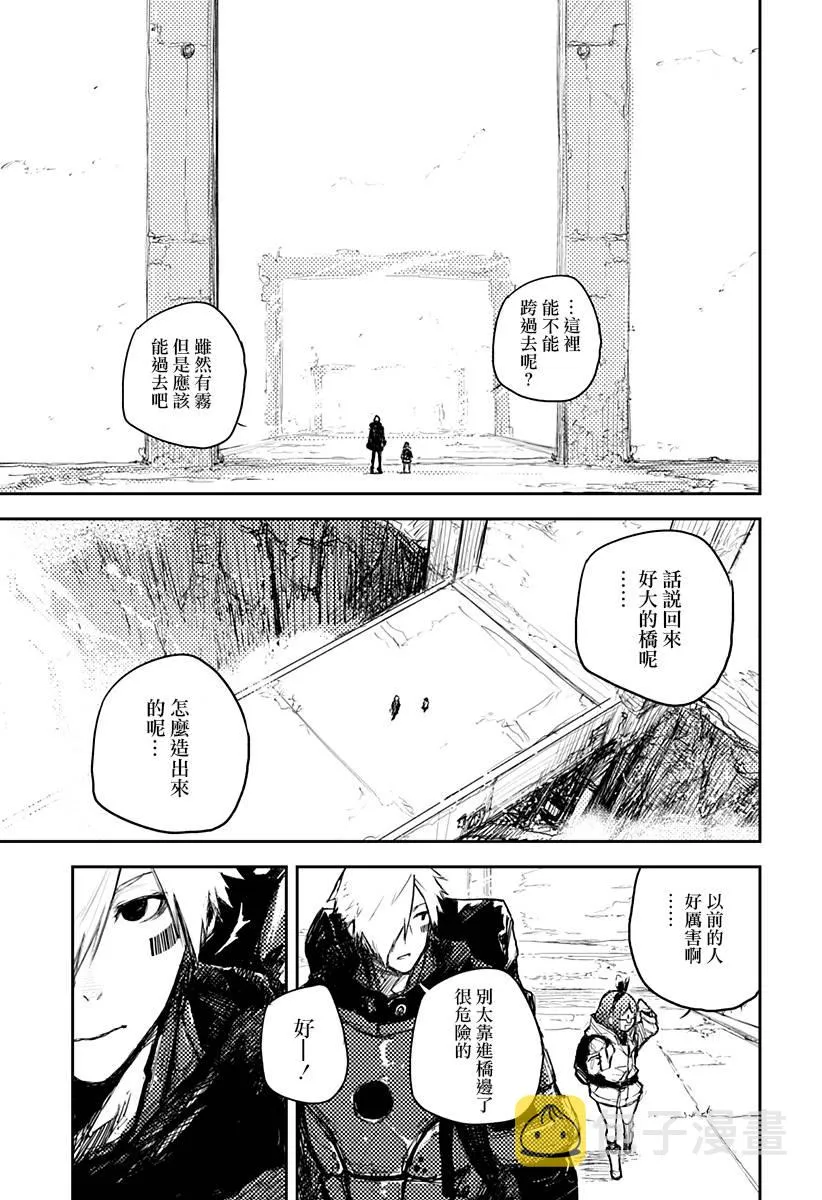 5话 第3页