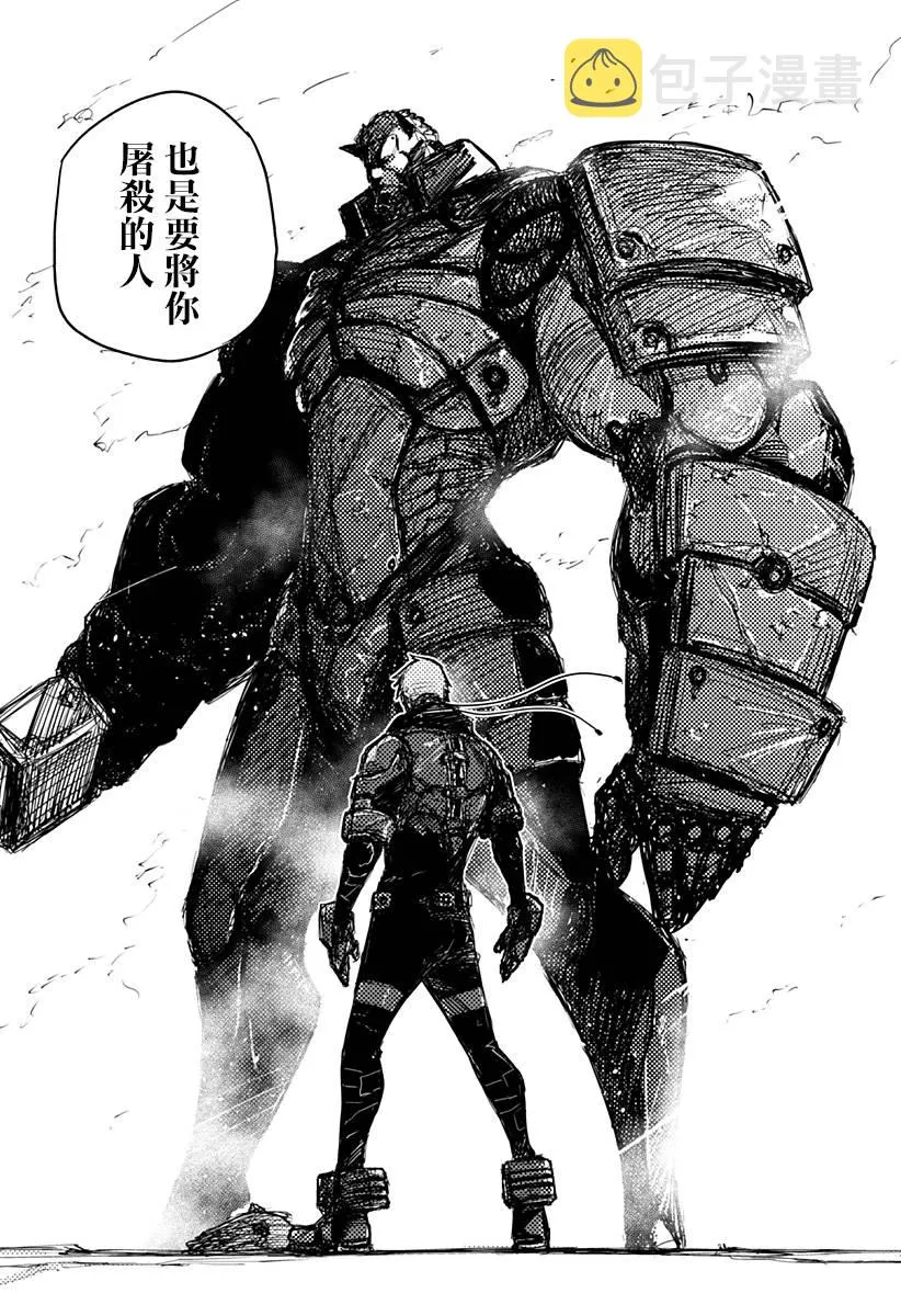 5话 第8页