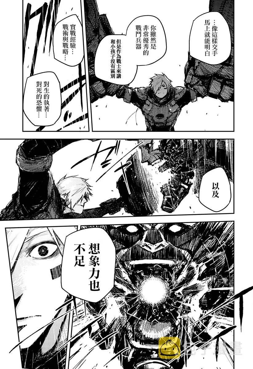 5话 第15页