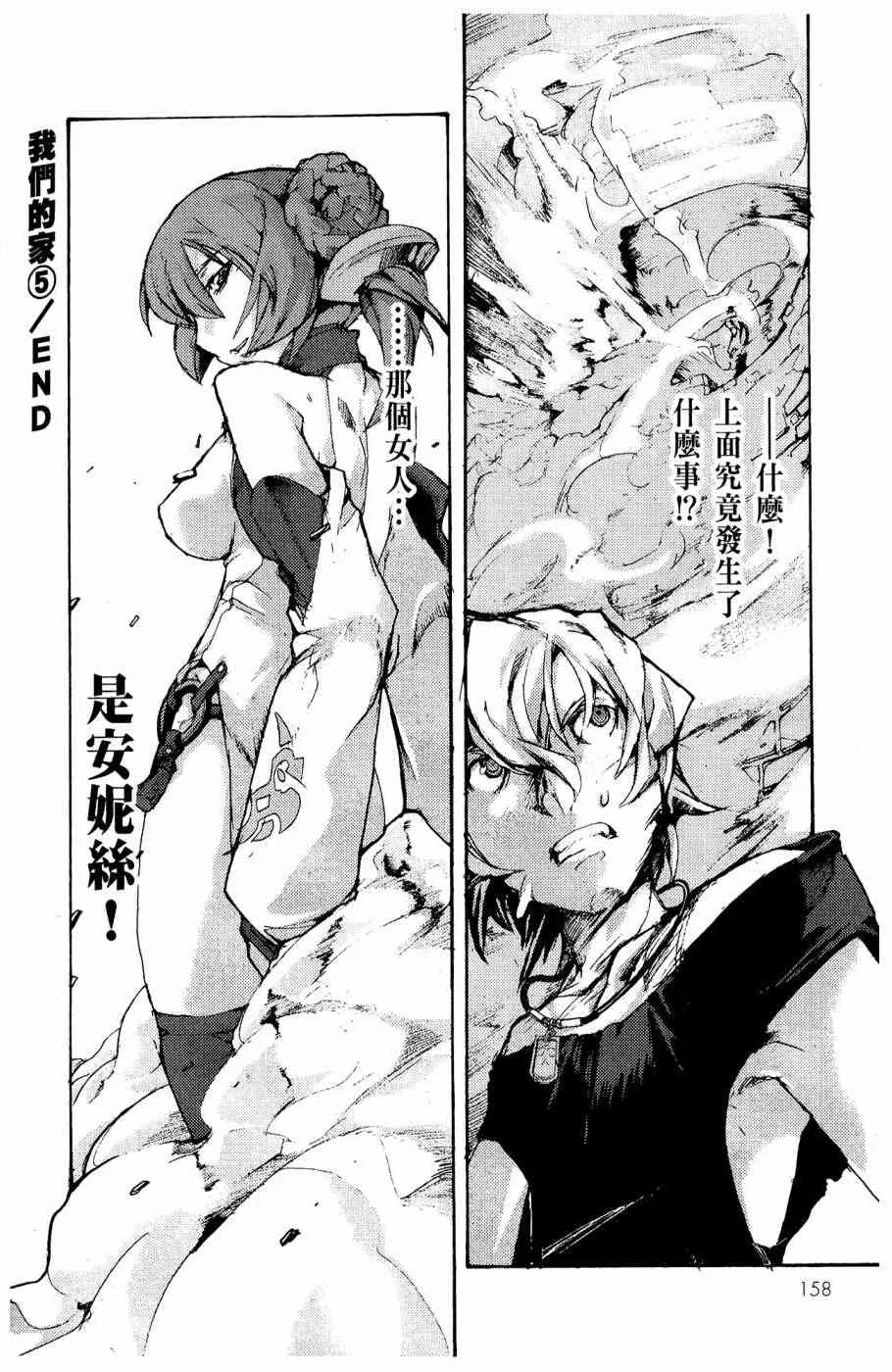 4卷 第140页