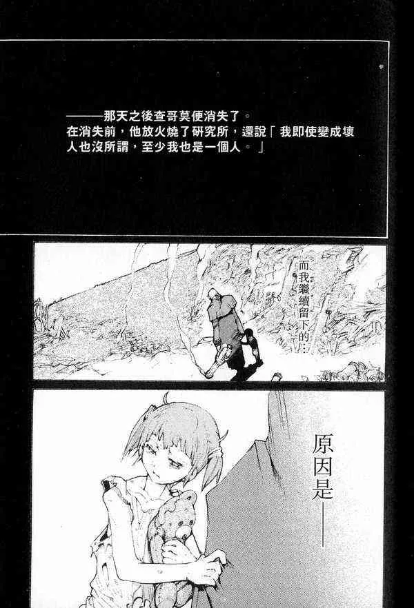 2卷 第110页