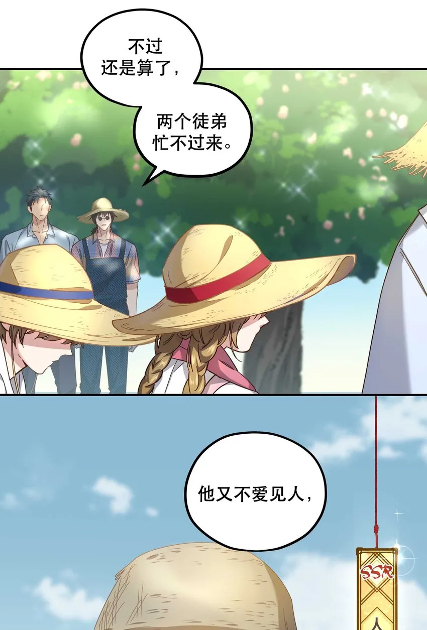 091 没完全爽 第9页