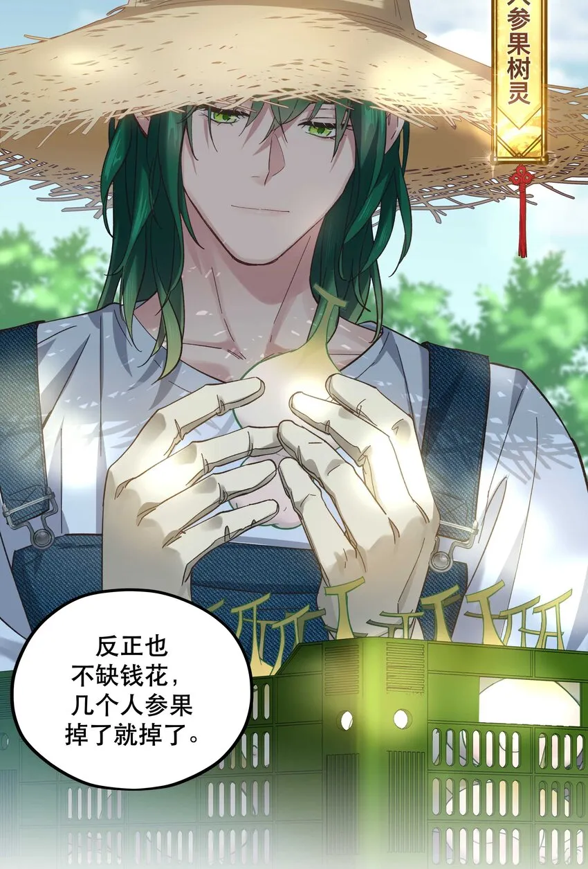 091 没完全爽 第10页