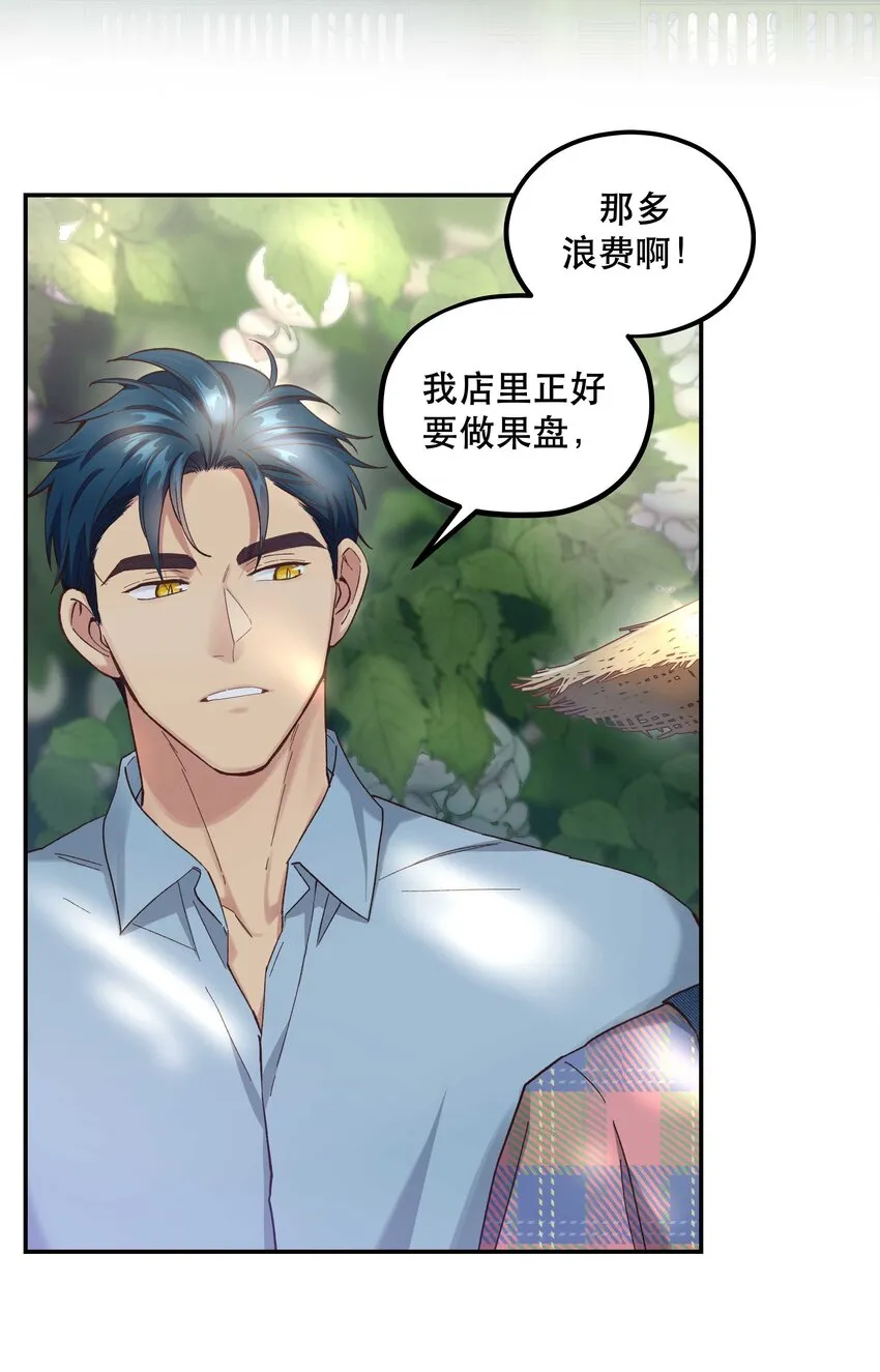 091 没完全爽 第11页