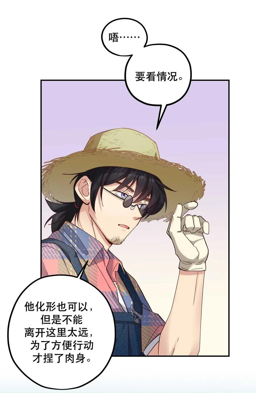 091 没完全爽 第14页