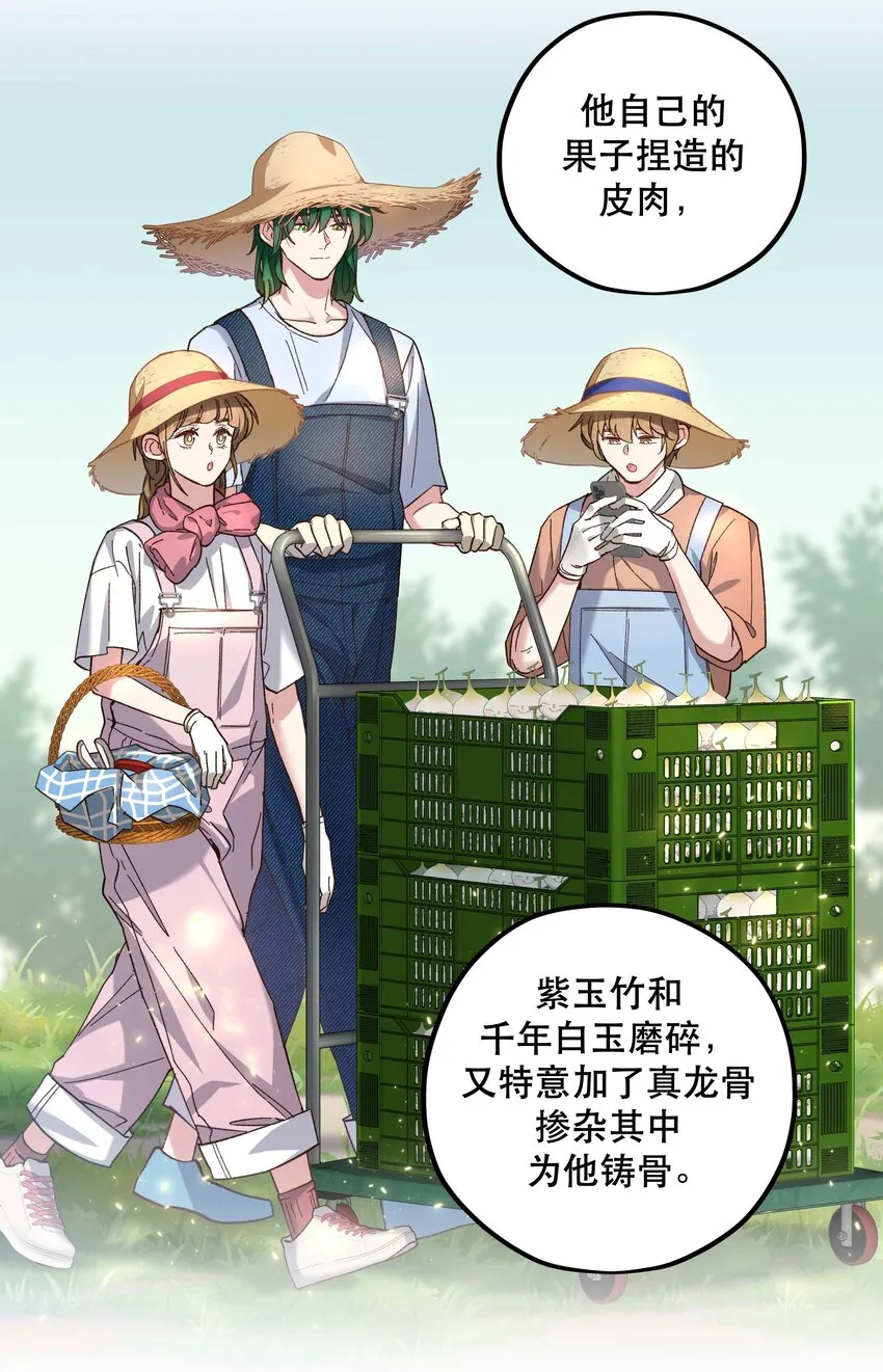 091 没完全爽 第15页