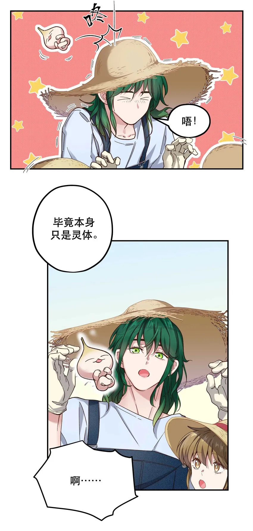 091 没完全爽 第18页