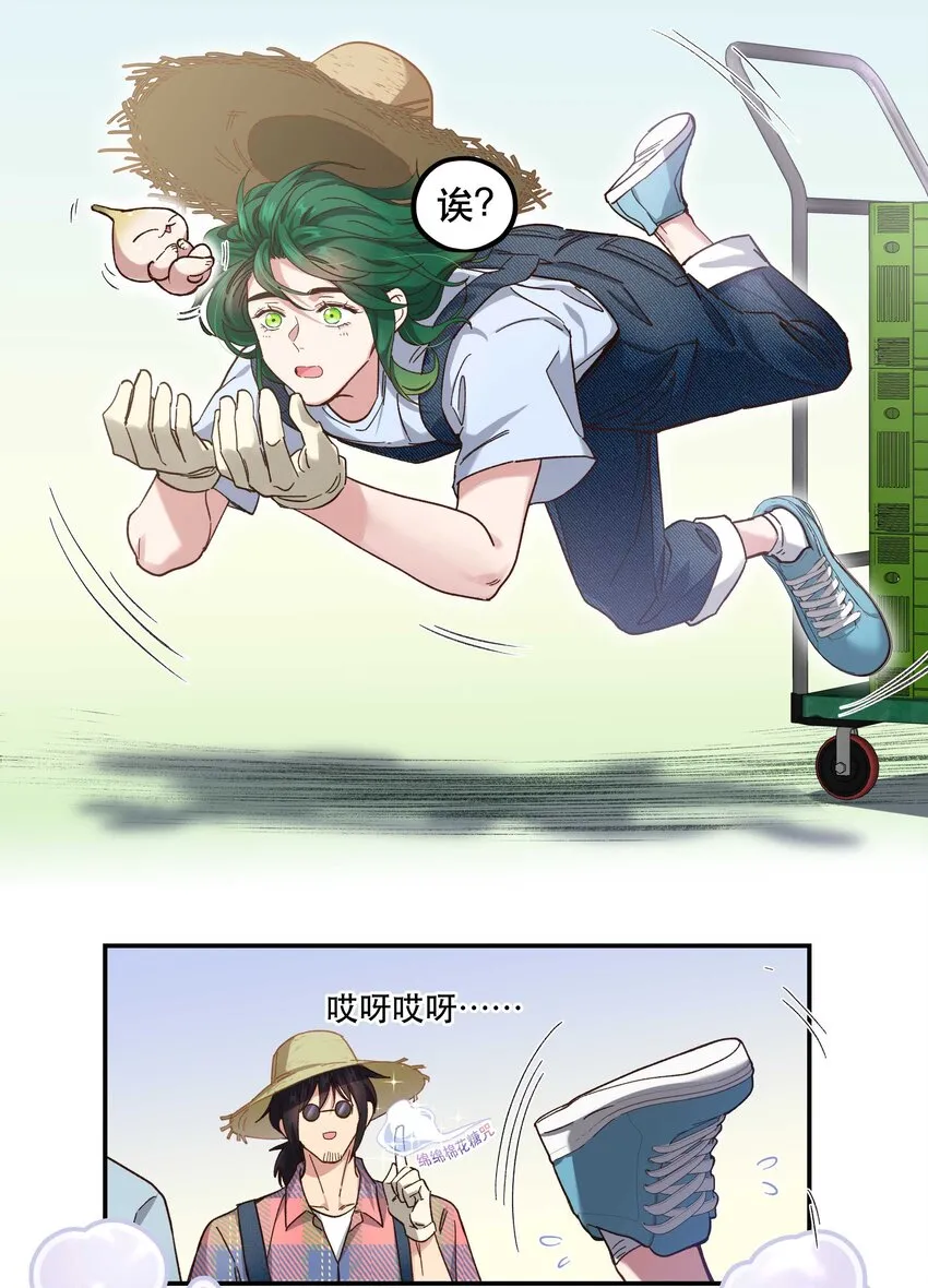 091 没完全爽 第20页