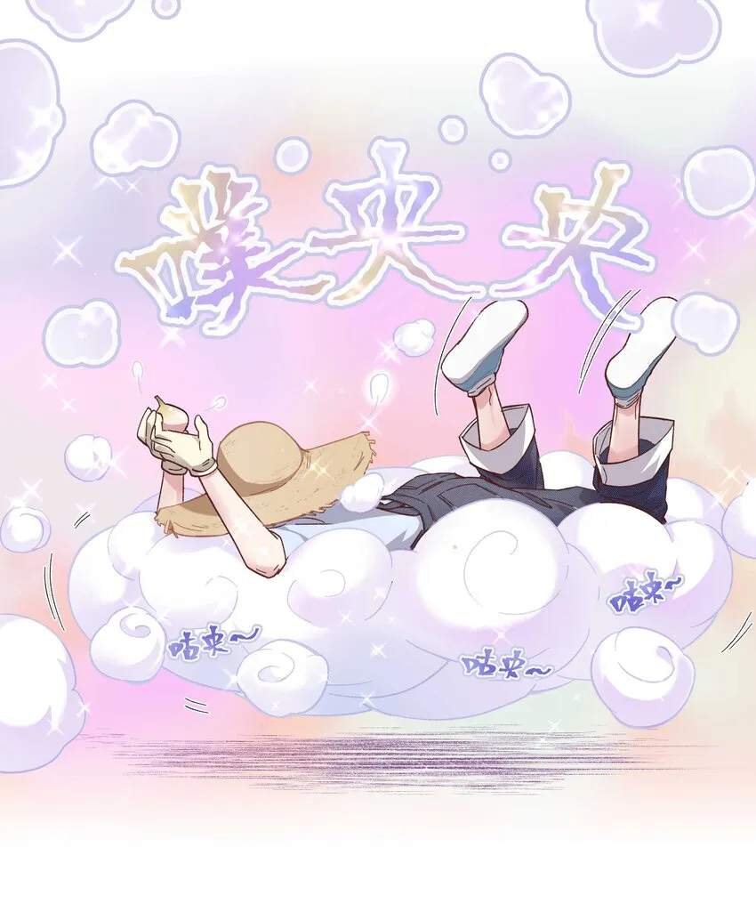 091 没完全爽 第21页