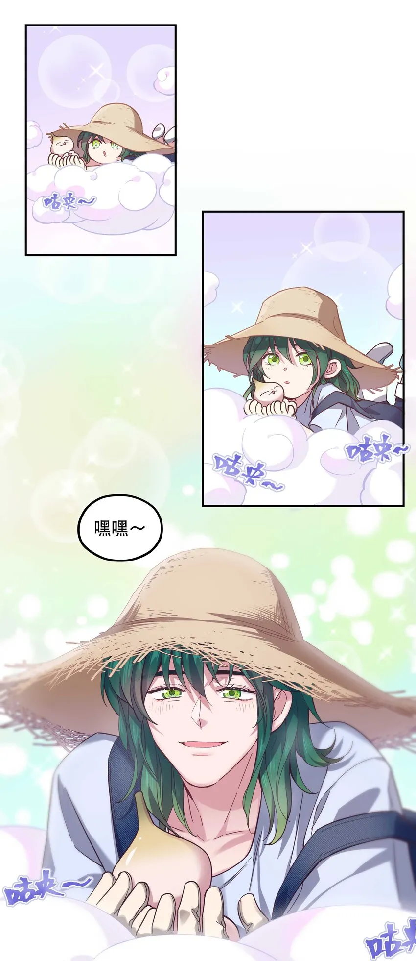 091 没完全爽 第22页