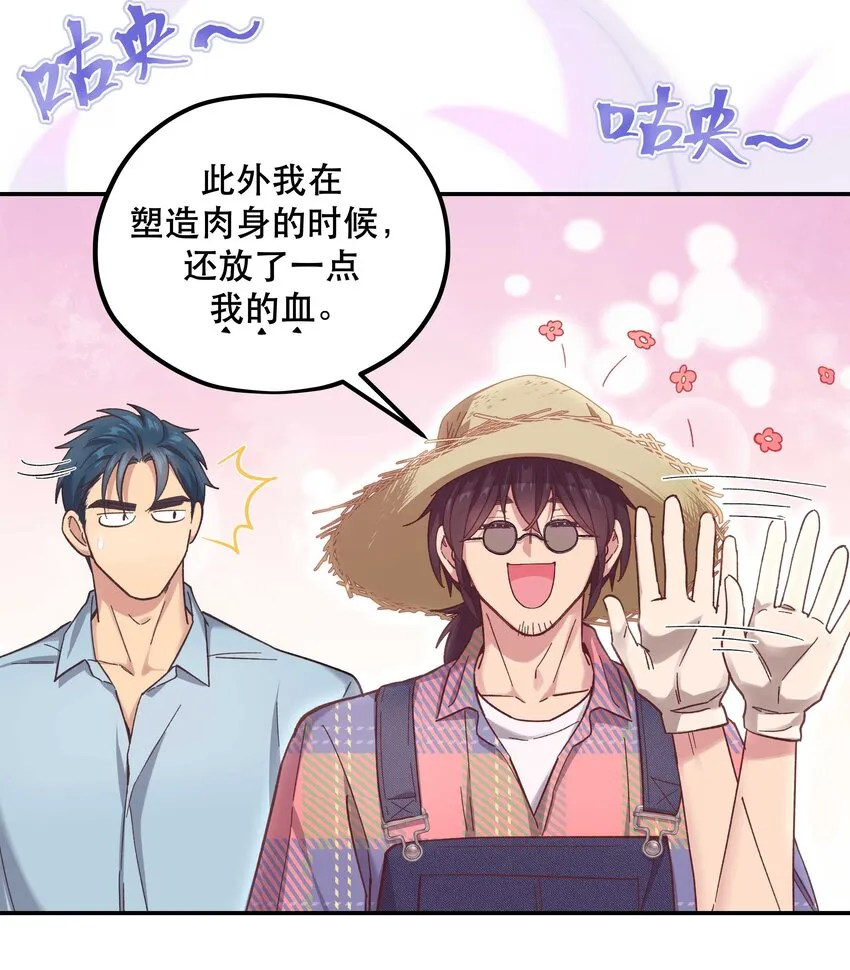 091 没完全爽 第23页