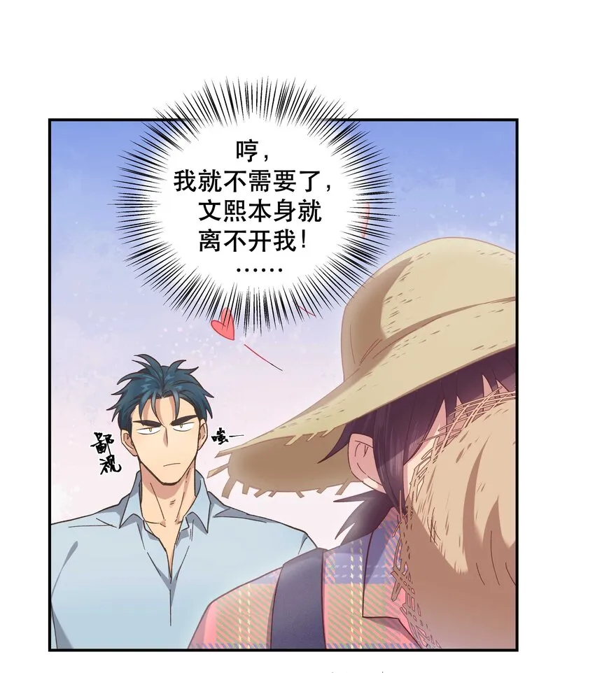 091 没完全爽 第25页