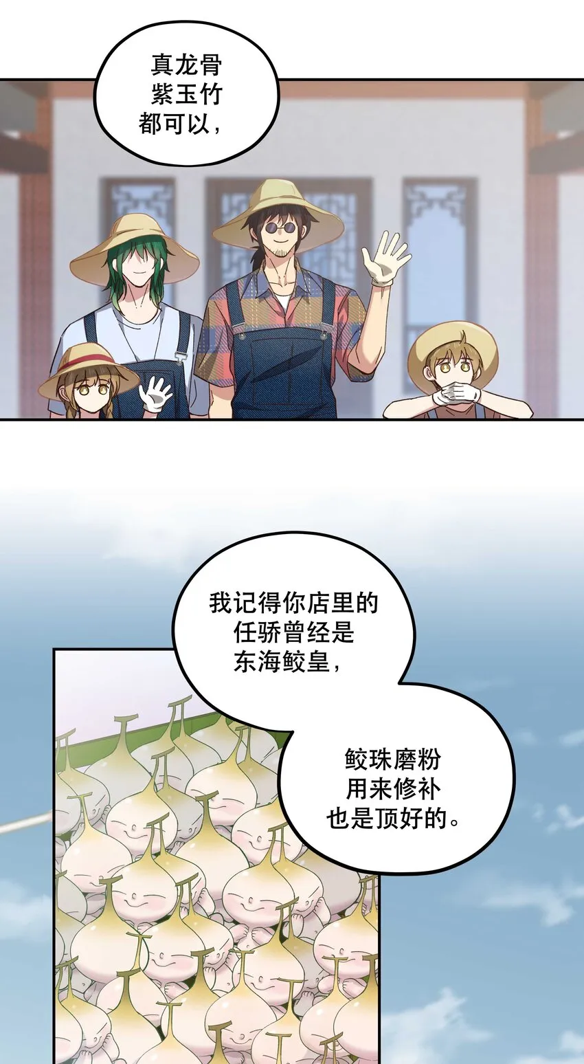 091 没完全爽 第30页