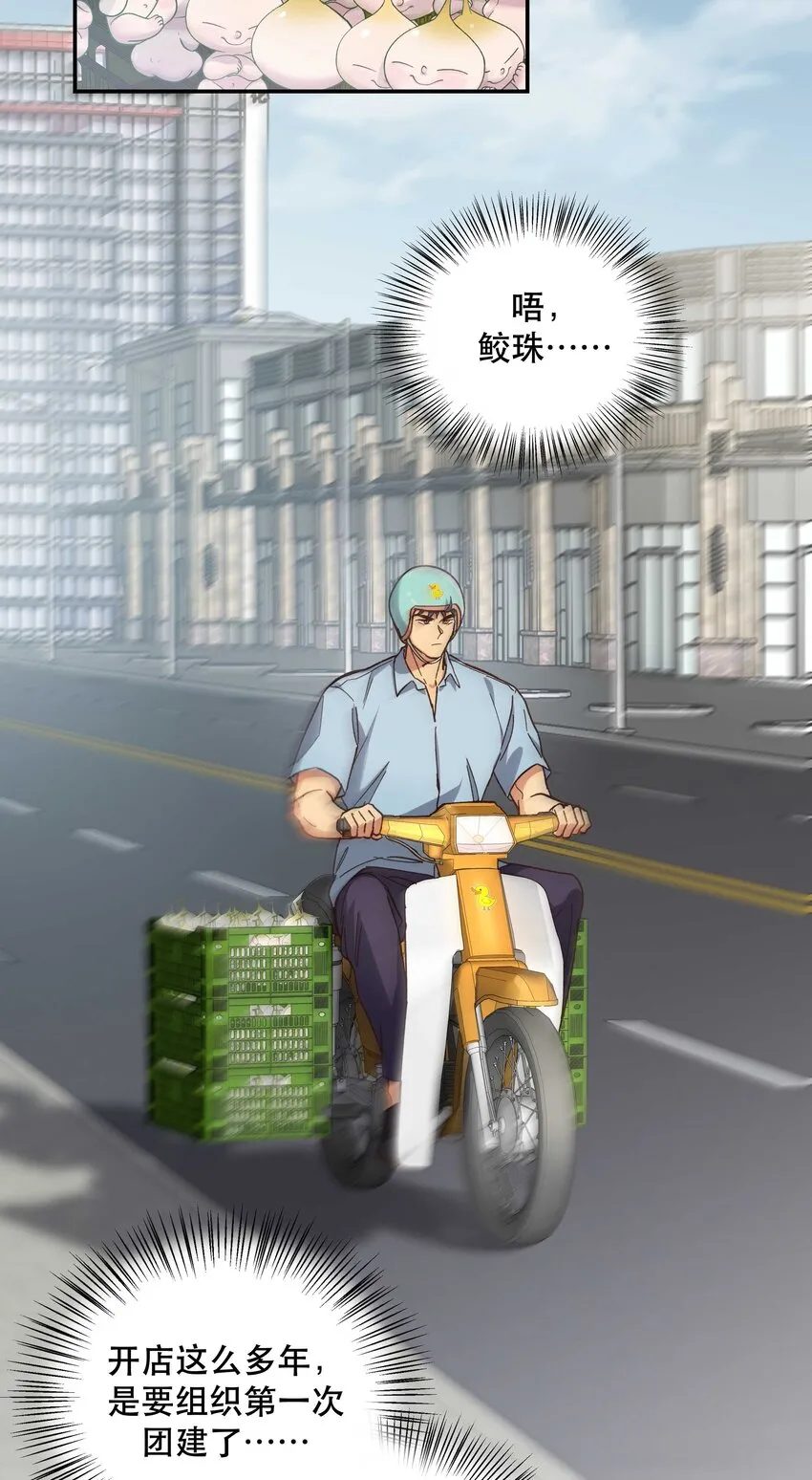 091 没完全爽 第31页