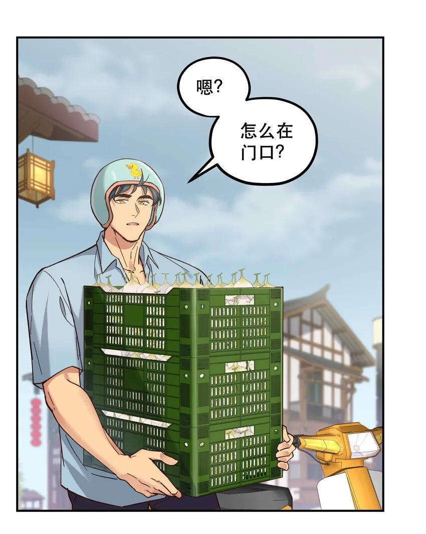 091 没完全爽 第33页
