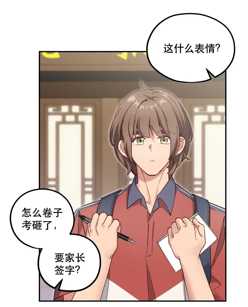 091 没完全爽 第34页