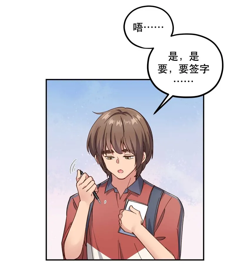 091 没完全爽 第35页