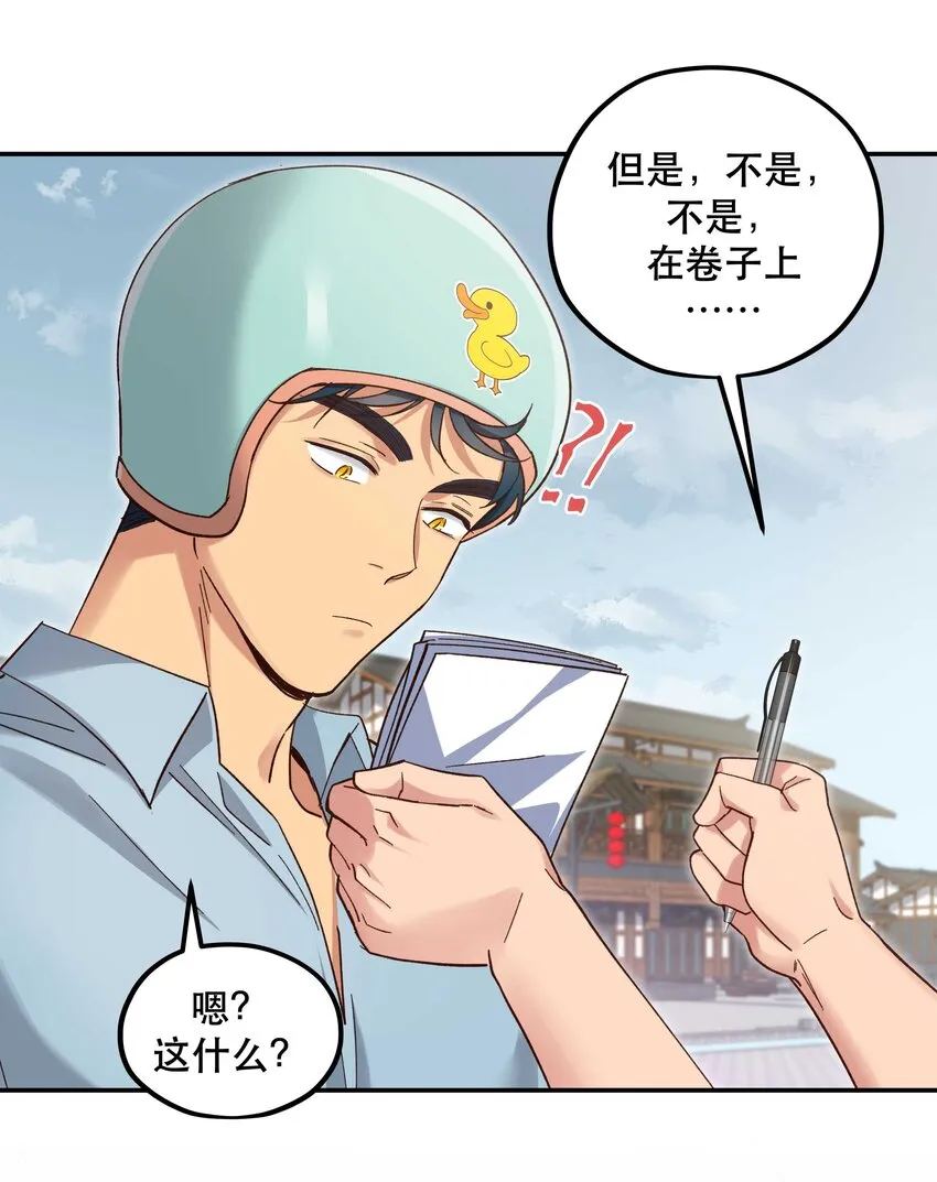 091 没完全爽 第36页
