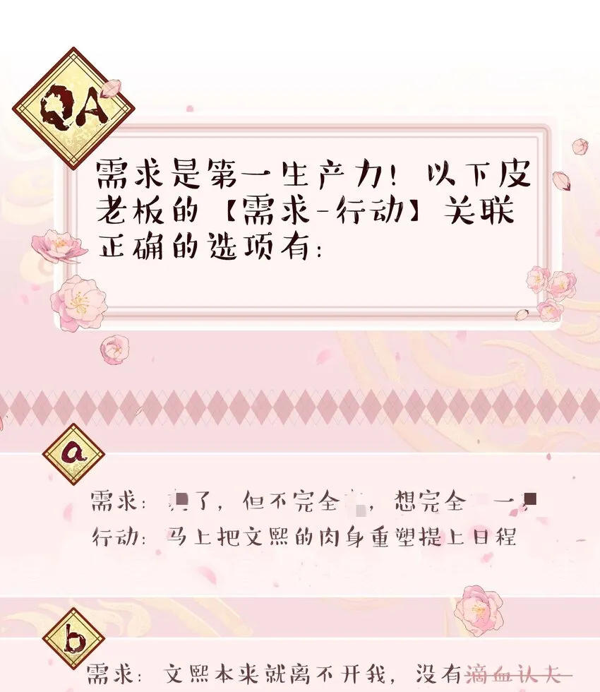091 没完全爽 第41页