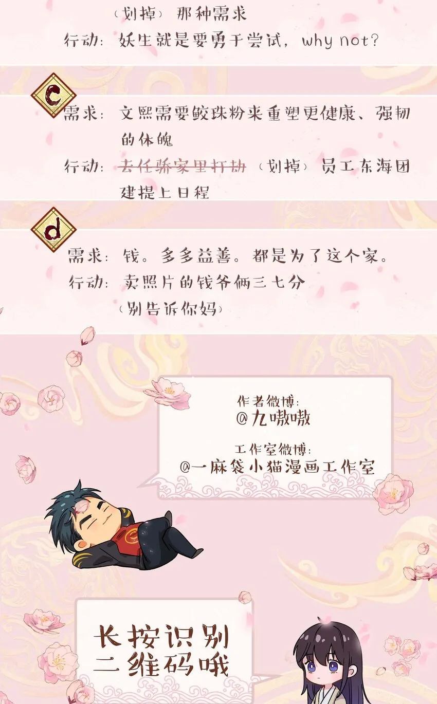 091 没完全爽 第42页