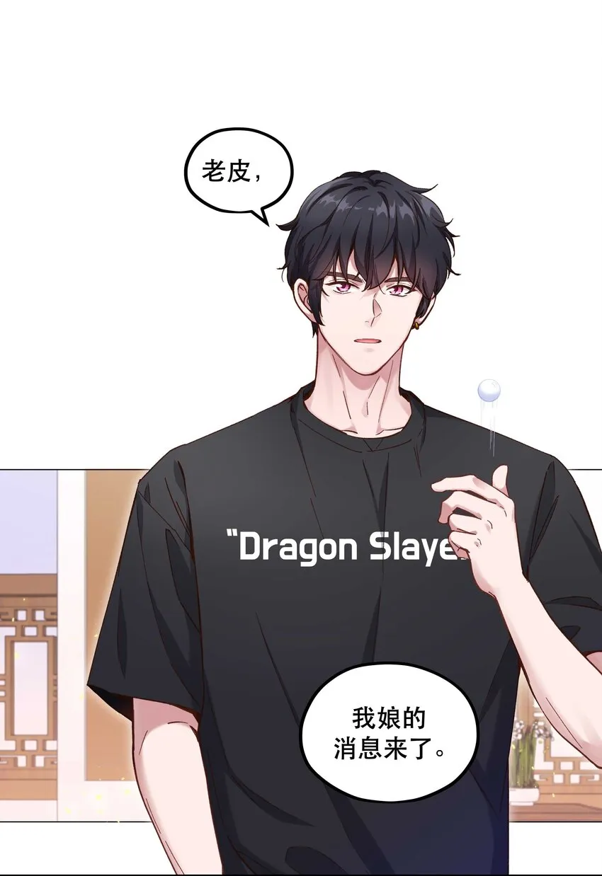 092 真是争气的学生仔！ 第2页