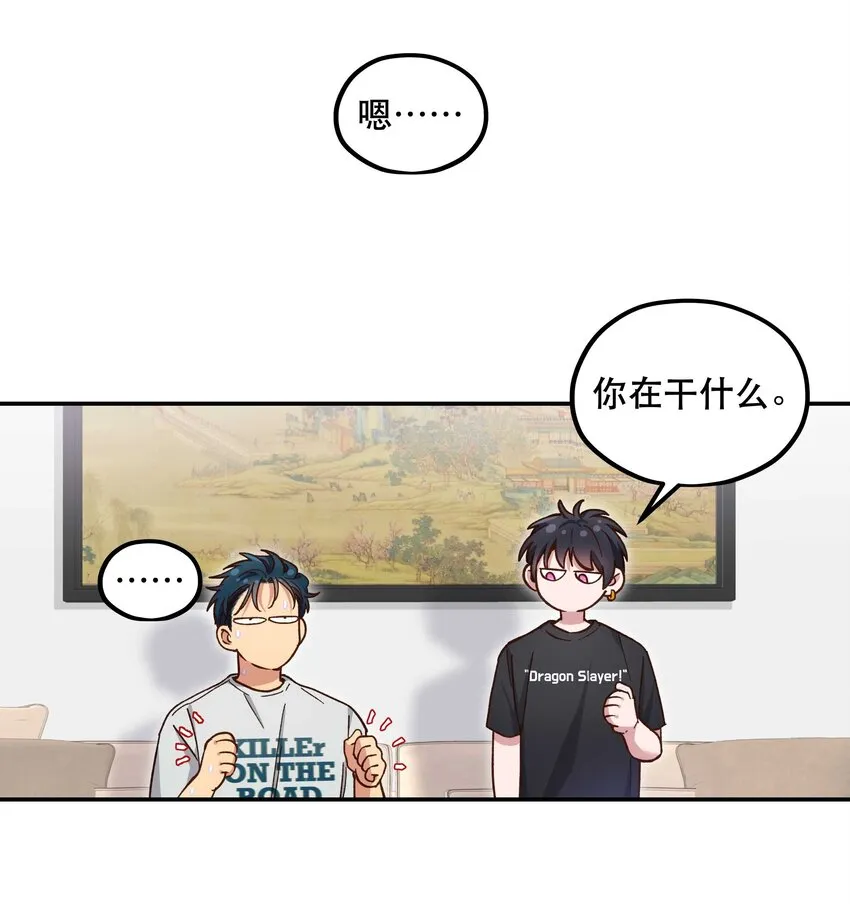 092 真是争气的学生仔！ 第6页