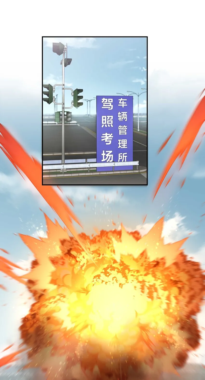 092 真是争气的学生仔！ 第18页