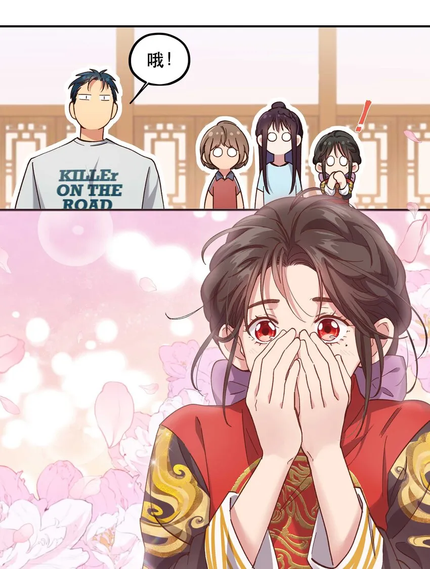 092 真是争气的学生仔！ 第26页