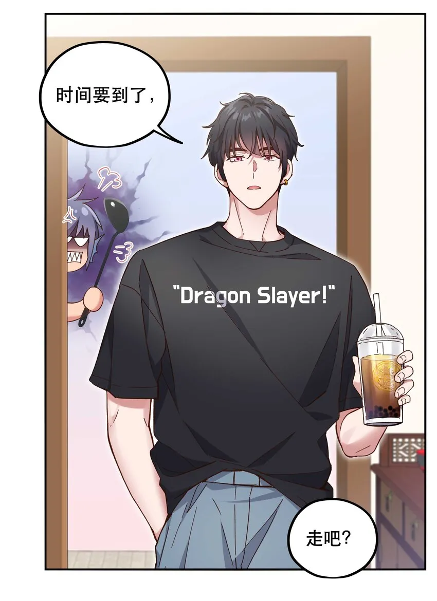093 姐，你怎么不去道个别 第21页