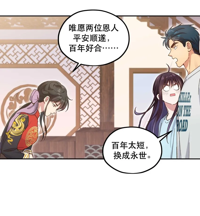 093 姐，你怎么不去道个别 第23页