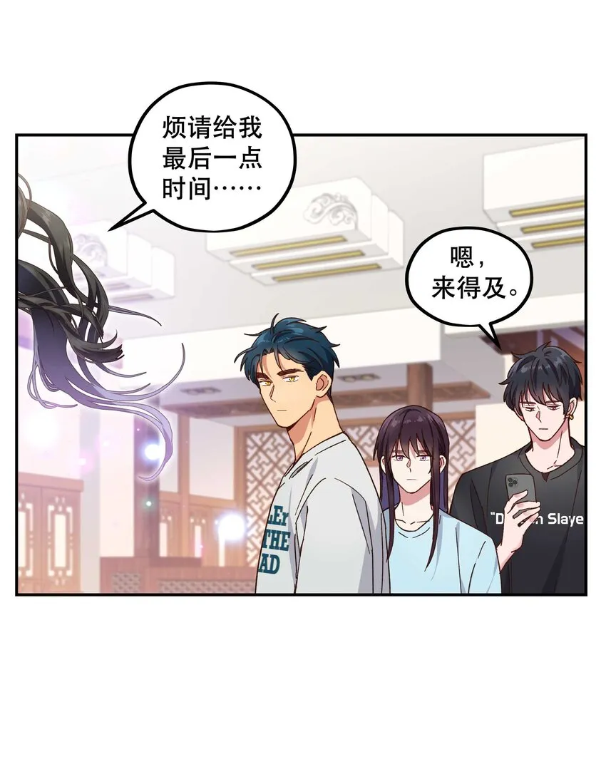 093 姐，你怎么不去道个别 第27页