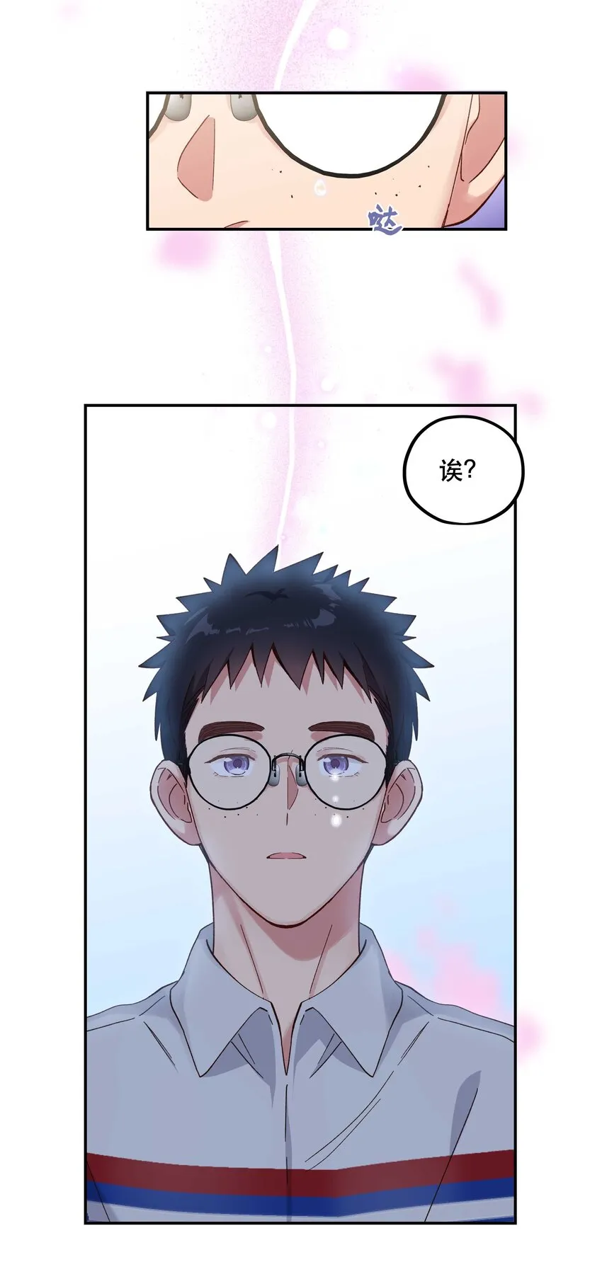 093 姐，你怎么不去道个别 第31页