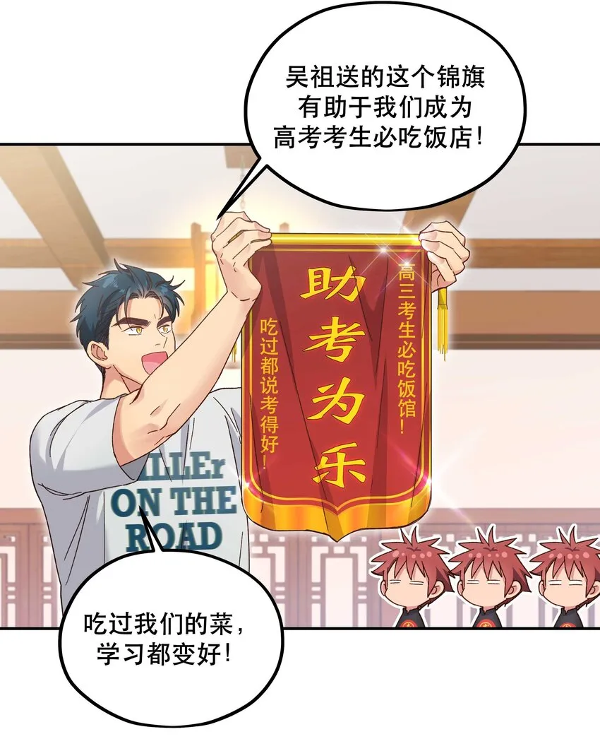 093 姐，你怎么不去道个别 第36页