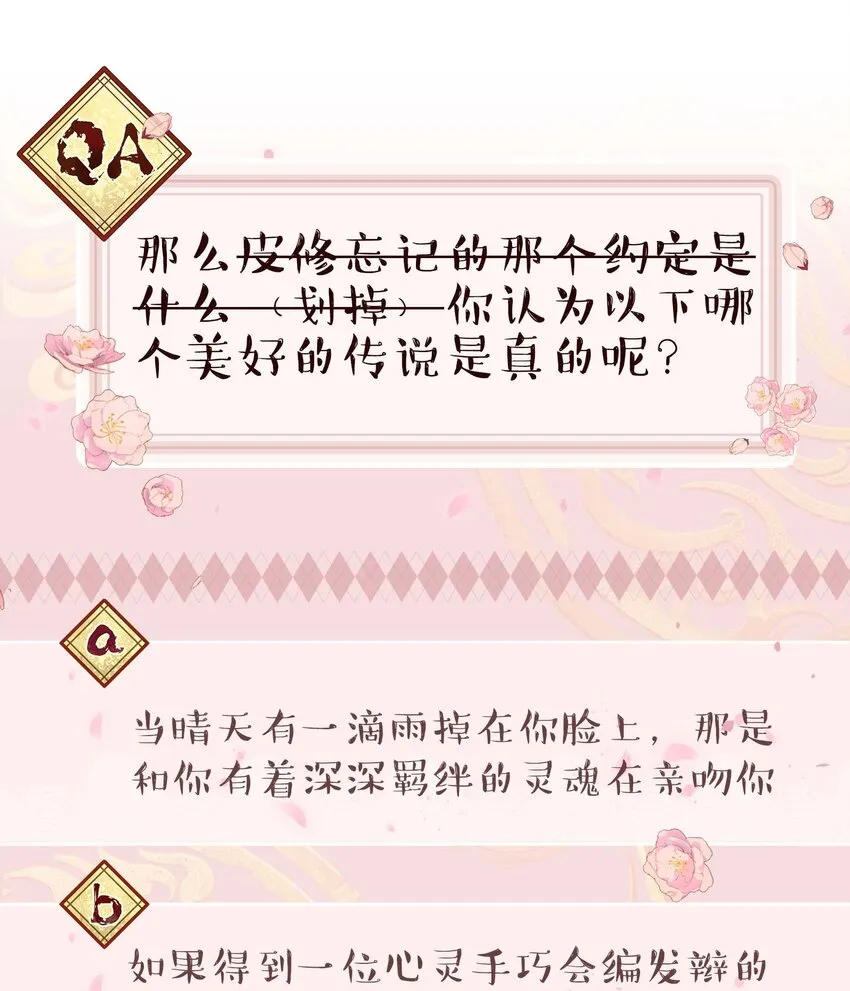 093 姐，你怎么不去道个别 第39页