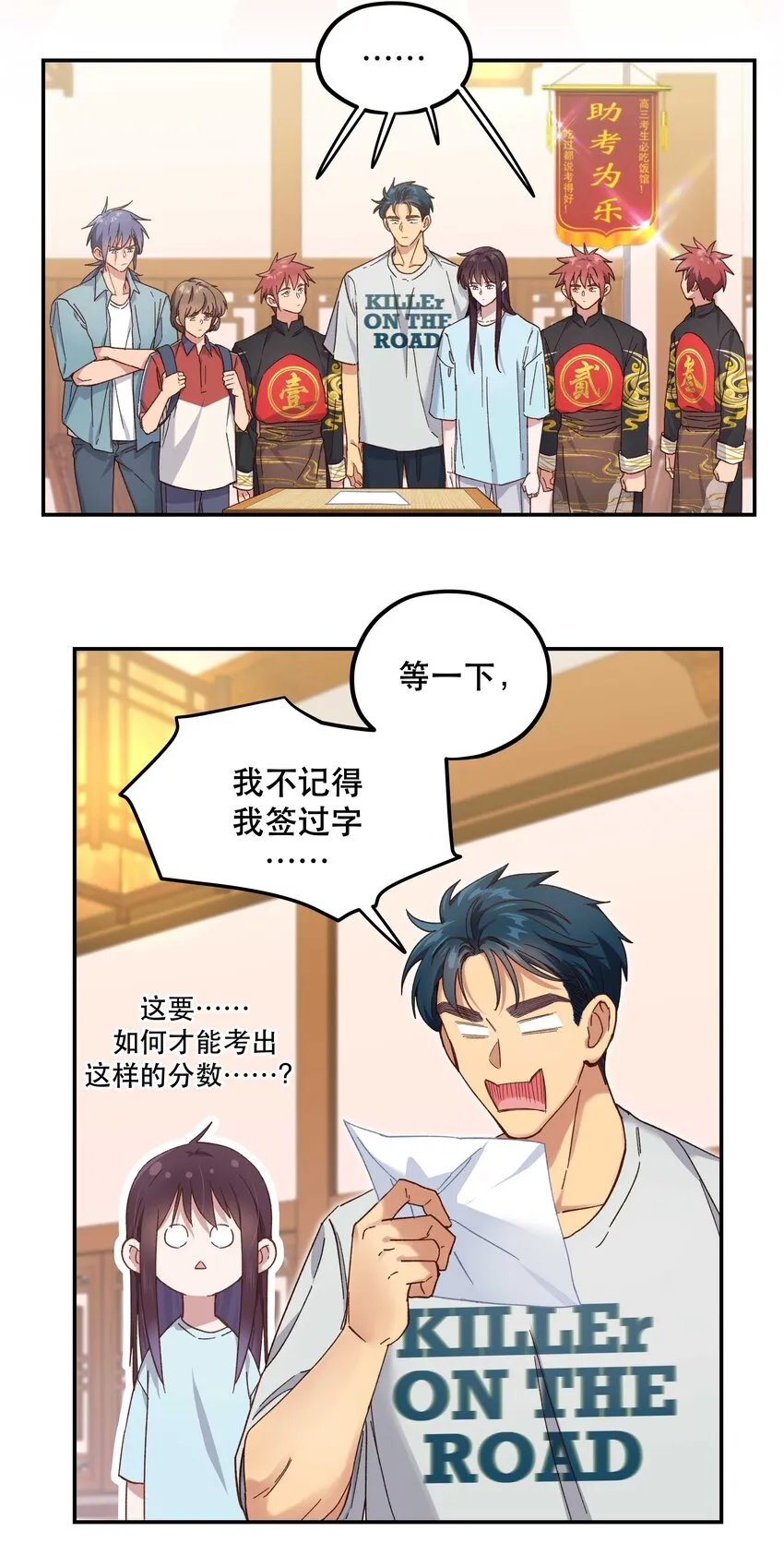 094 进步了！ 第3页